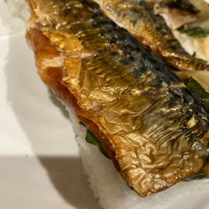 焼き鯖の押し寿司